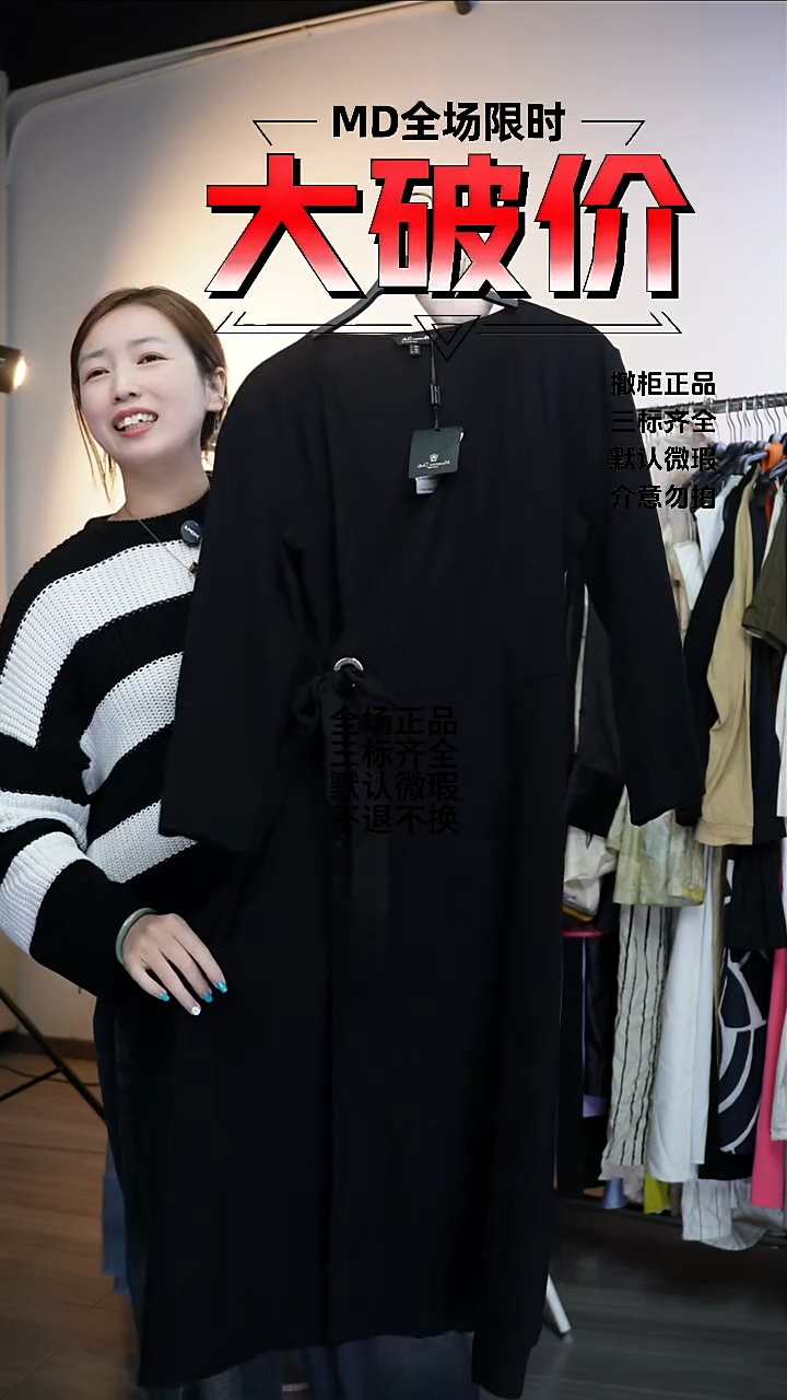 允禾专拍链接允禾MD L