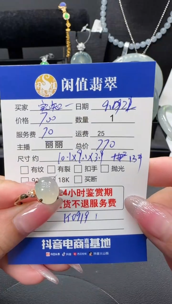18K金镶嵌戒指翡翠知**@翡翠戒指