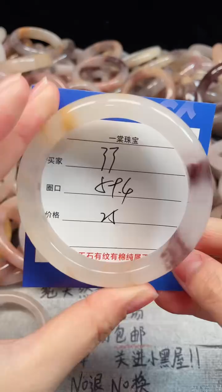 未镶嵌手镯石英质玉33