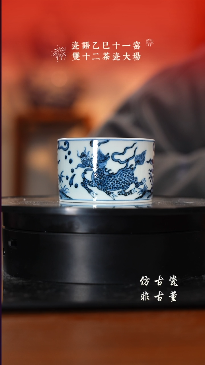摆件瓷老曹严选好物分享 