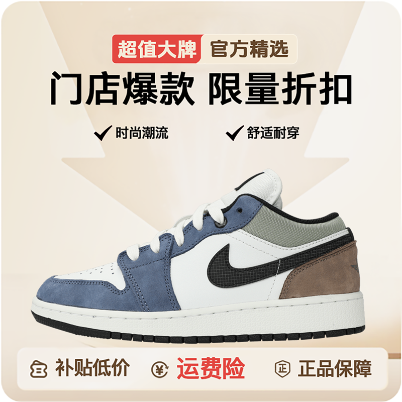 NIKE耐克女款AJ1 LOW 牛仔蓝低帮休闲鞋 HV5973-101