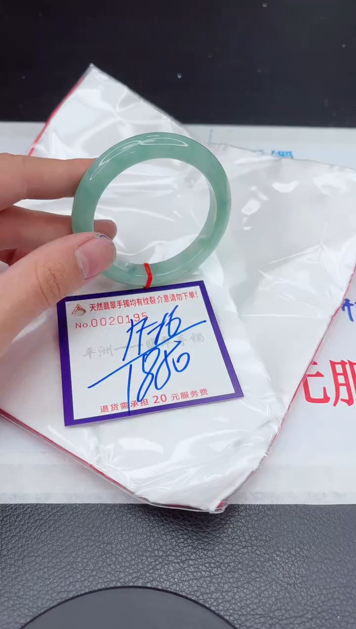 【闪购商品】翡翠手镯未镶嵌11111111111111