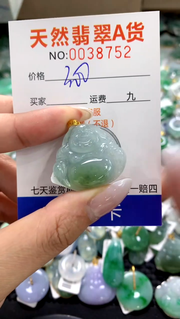 颈饰18K金镶嵌翡翠11111111111111111