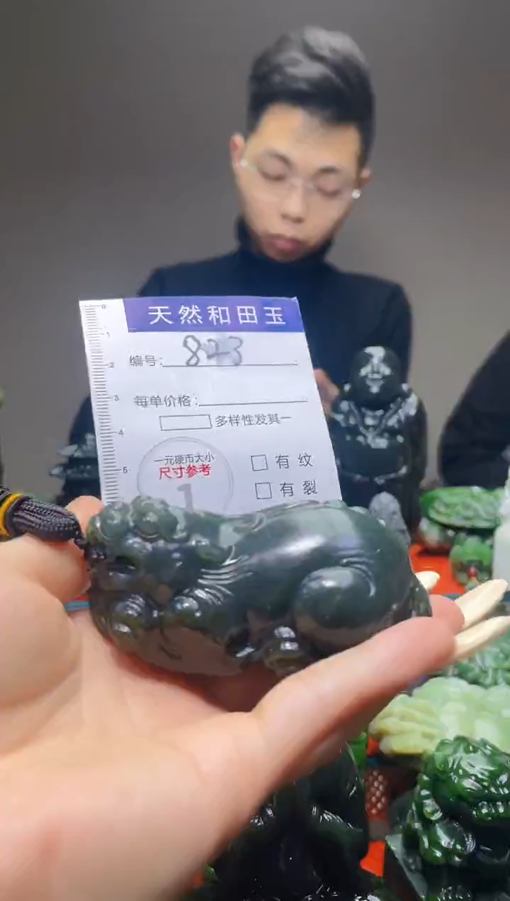 颈饰未镶嵌和田玉823