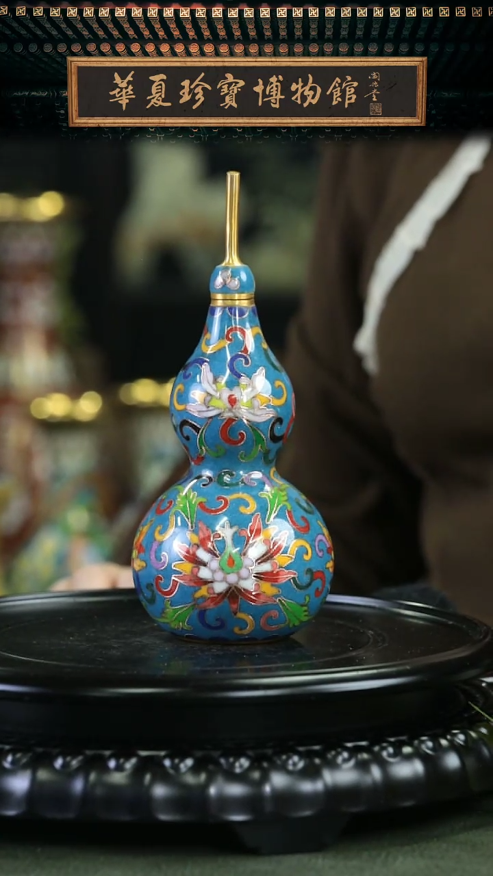 【闪购商品】非遗 铜胎掐丝葫芦摆件 蓝色中号
