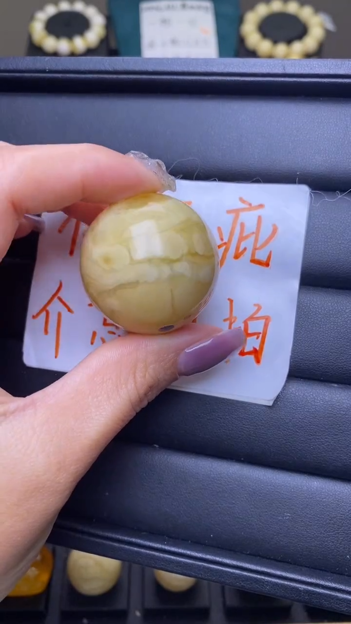 【闪购商品】琥珀裸石未镶嵌葵. 75