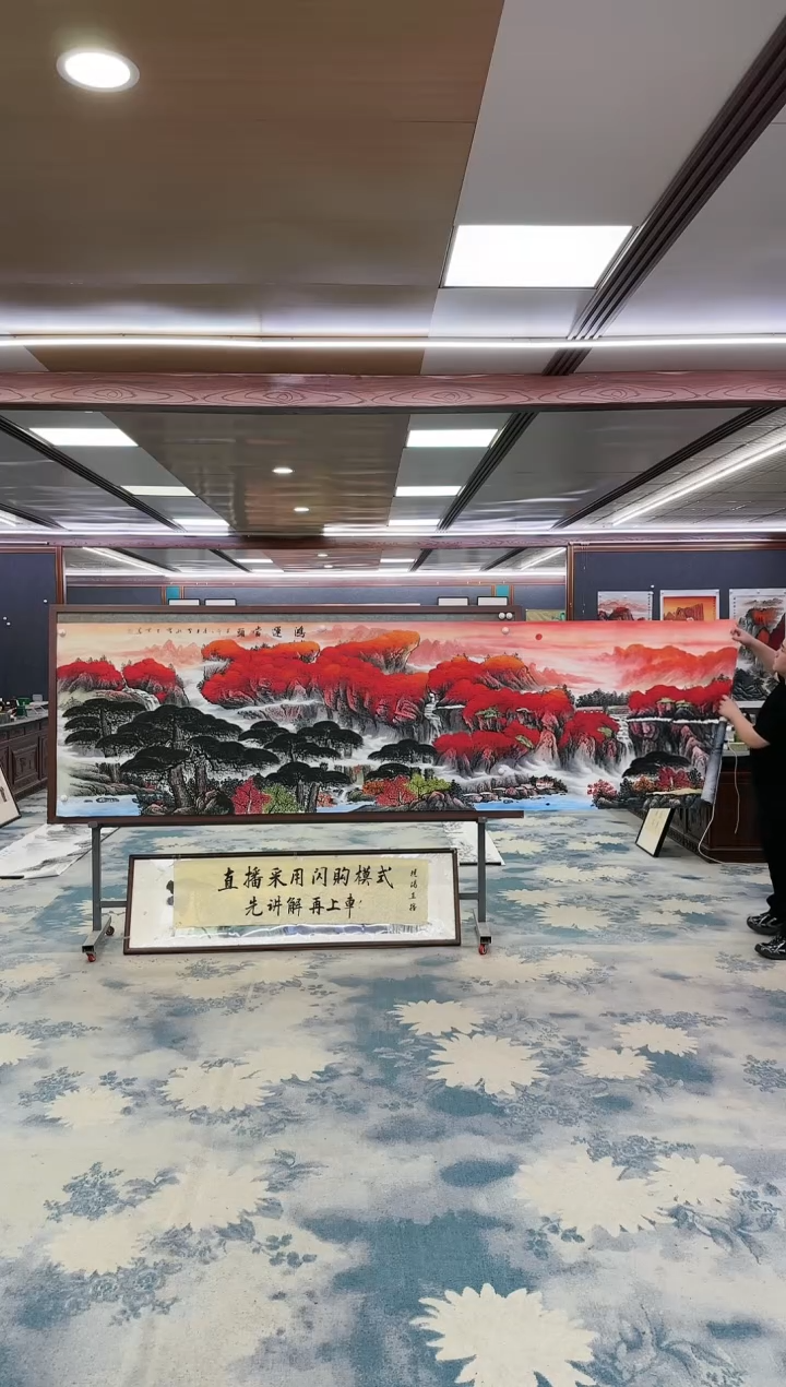 绘画W-刘雪红-小丈二-山水国画
