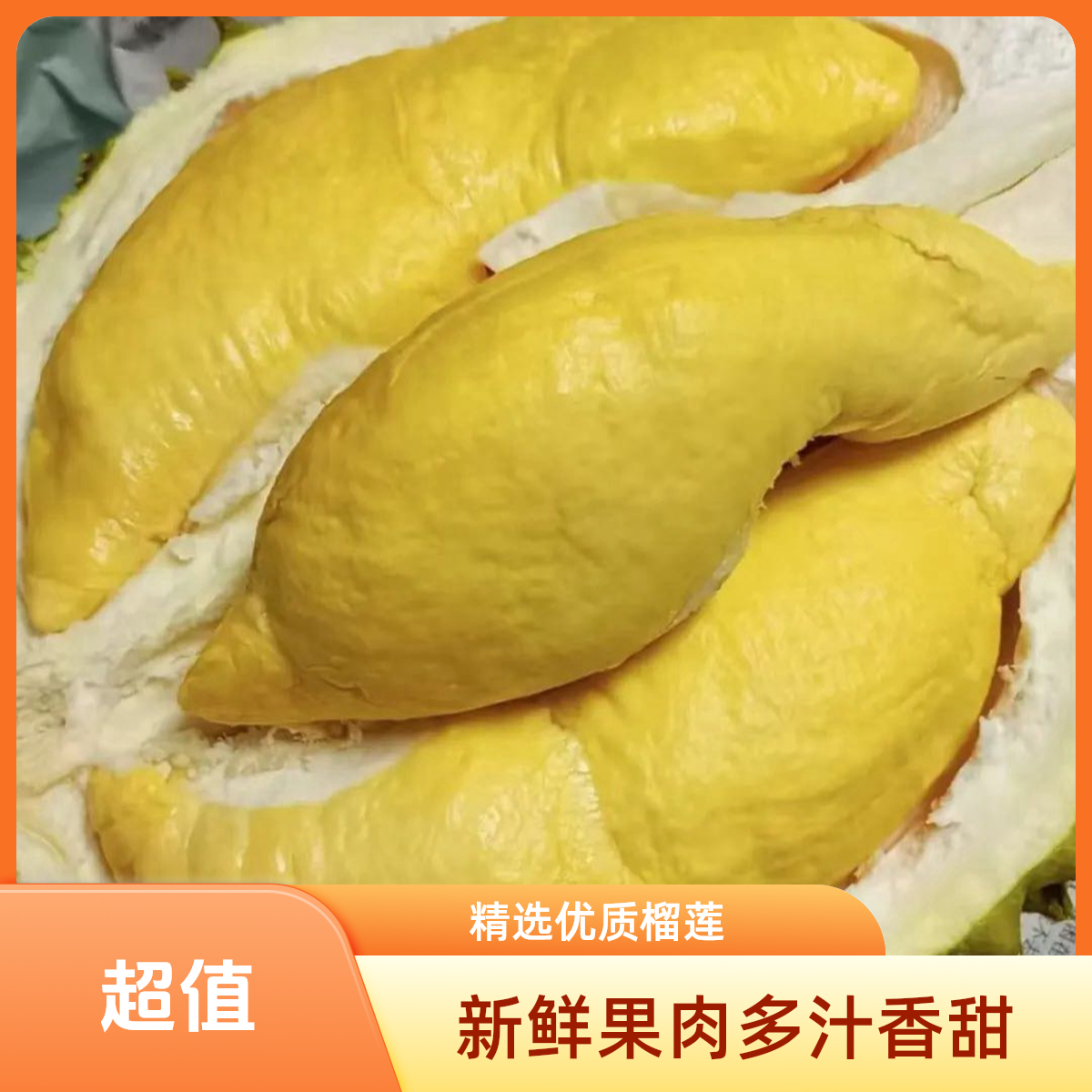 【次日达】正宗AA级干尧新鲜榴莲越南空运树熟软糯香甜【一箱3头18斤单果保4-6房】核大干尧越南社会主义共和国