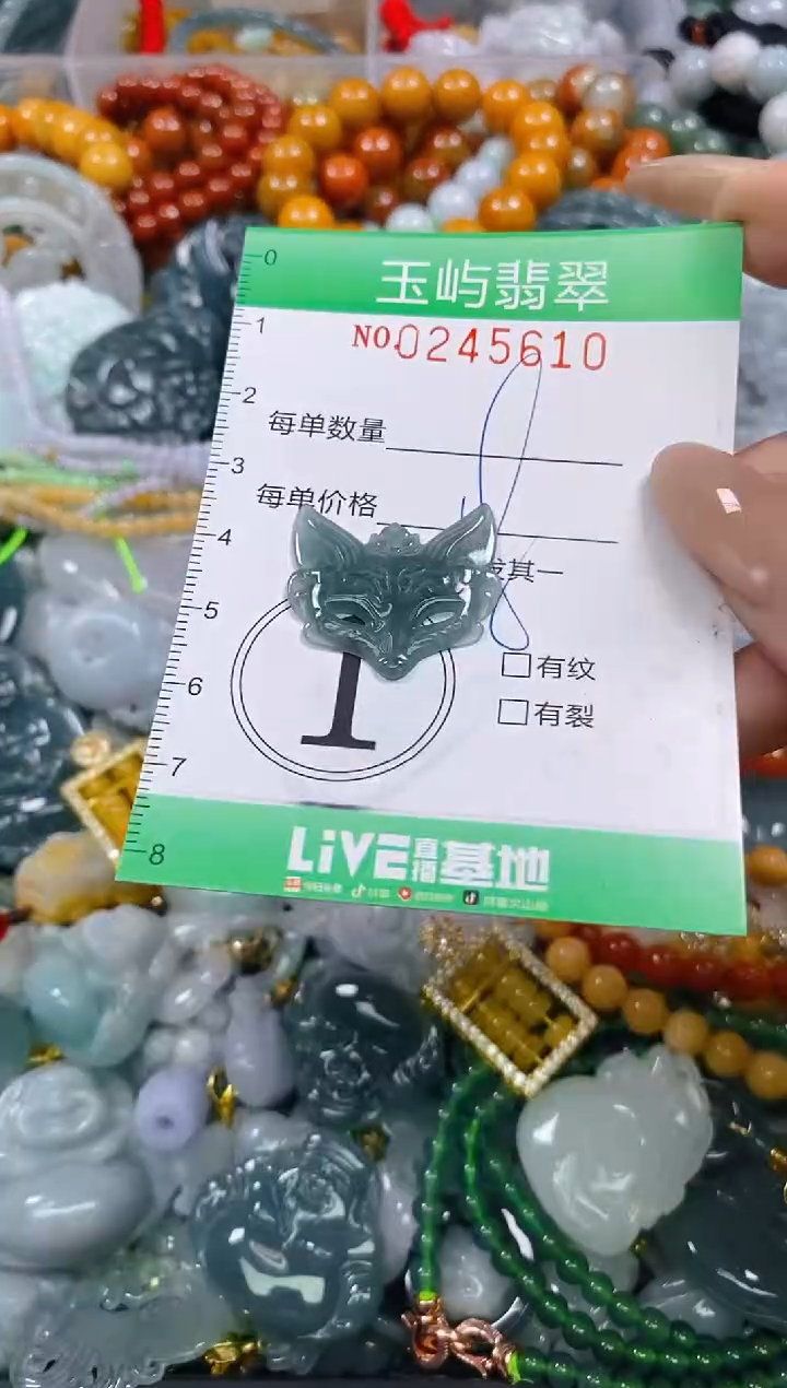 颈饰未镶嵌翡翠闪购0245610