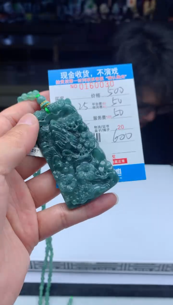 定制翡翠未镶嵌天然翡翠A货拍一发一