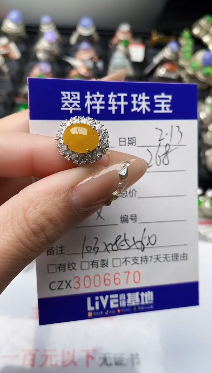 【闪购商品】翡翠戒指银S925镶嵌/6670