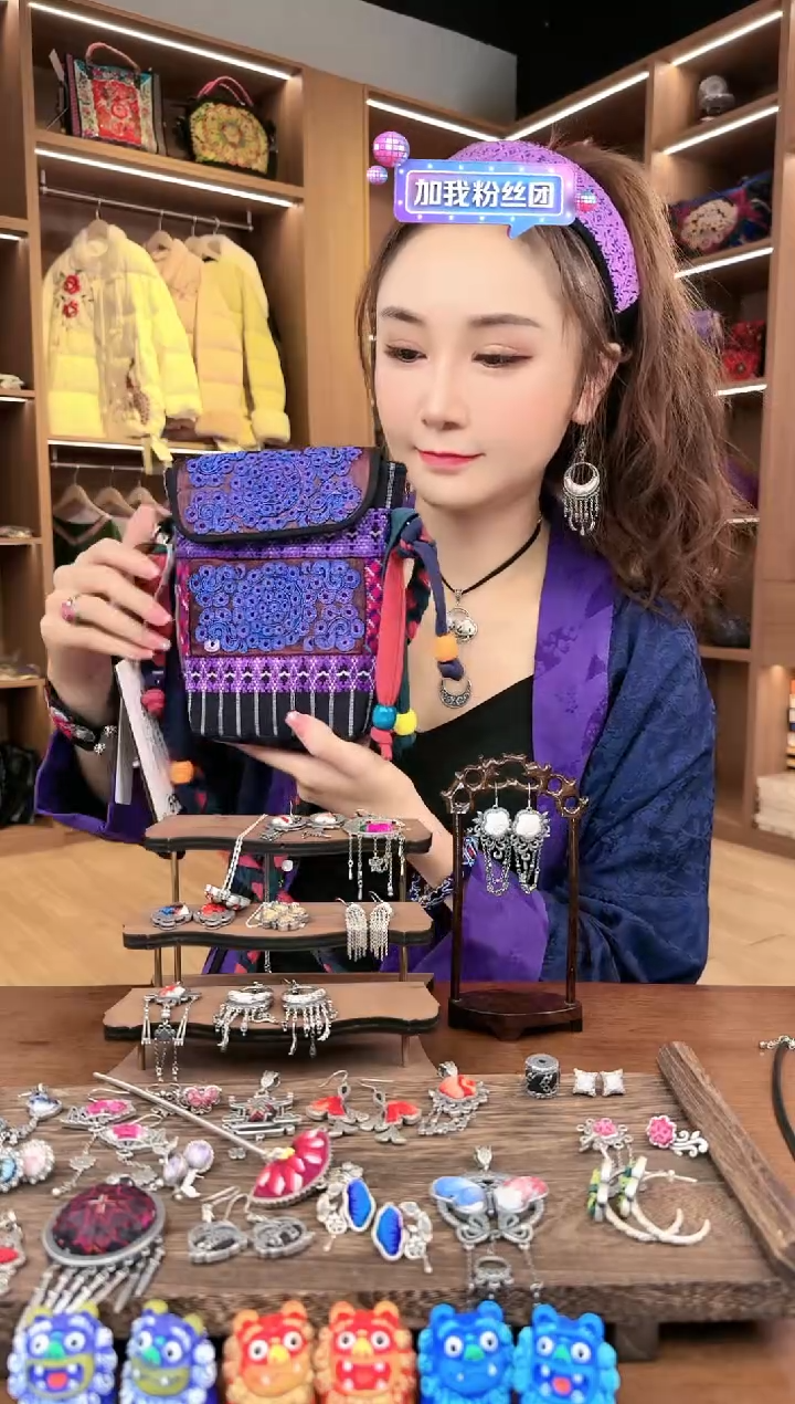 【闪购商品】织绣L597黔东南苗族刺绣