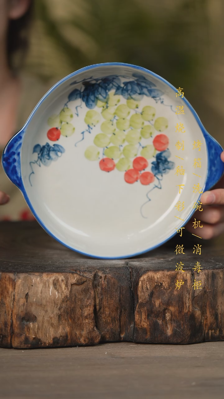 【闪购商品】碗景德镇高温釉下彩可微波烤箱洗碗机