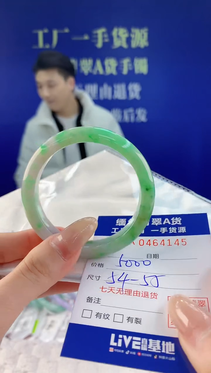 【闪购商品】翡翠手镯未镶嵌天然A货翡翠45