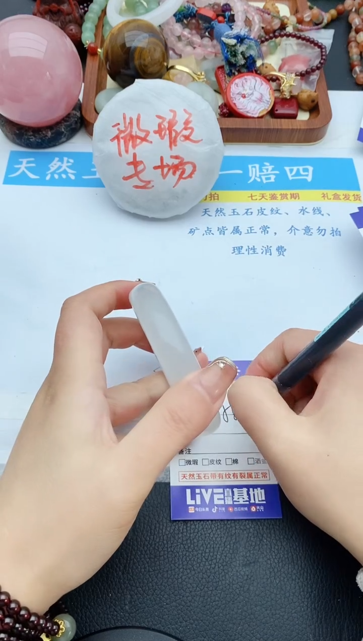 【闪购商品】石英质玉手镯未镶嵌34+55/56