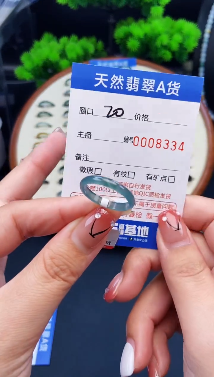 翡翠戒指未镶嵌戒圈