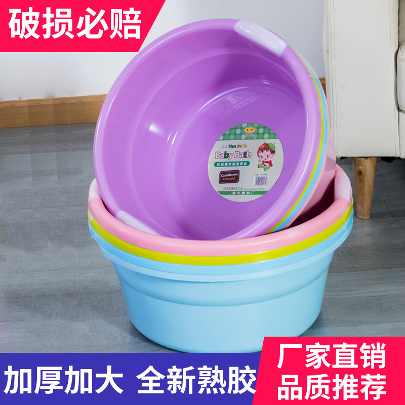 脸盆家用大号塑料盆耐用小盆子洗脚盆洗脸盆加厚学生加大洗衣服盆