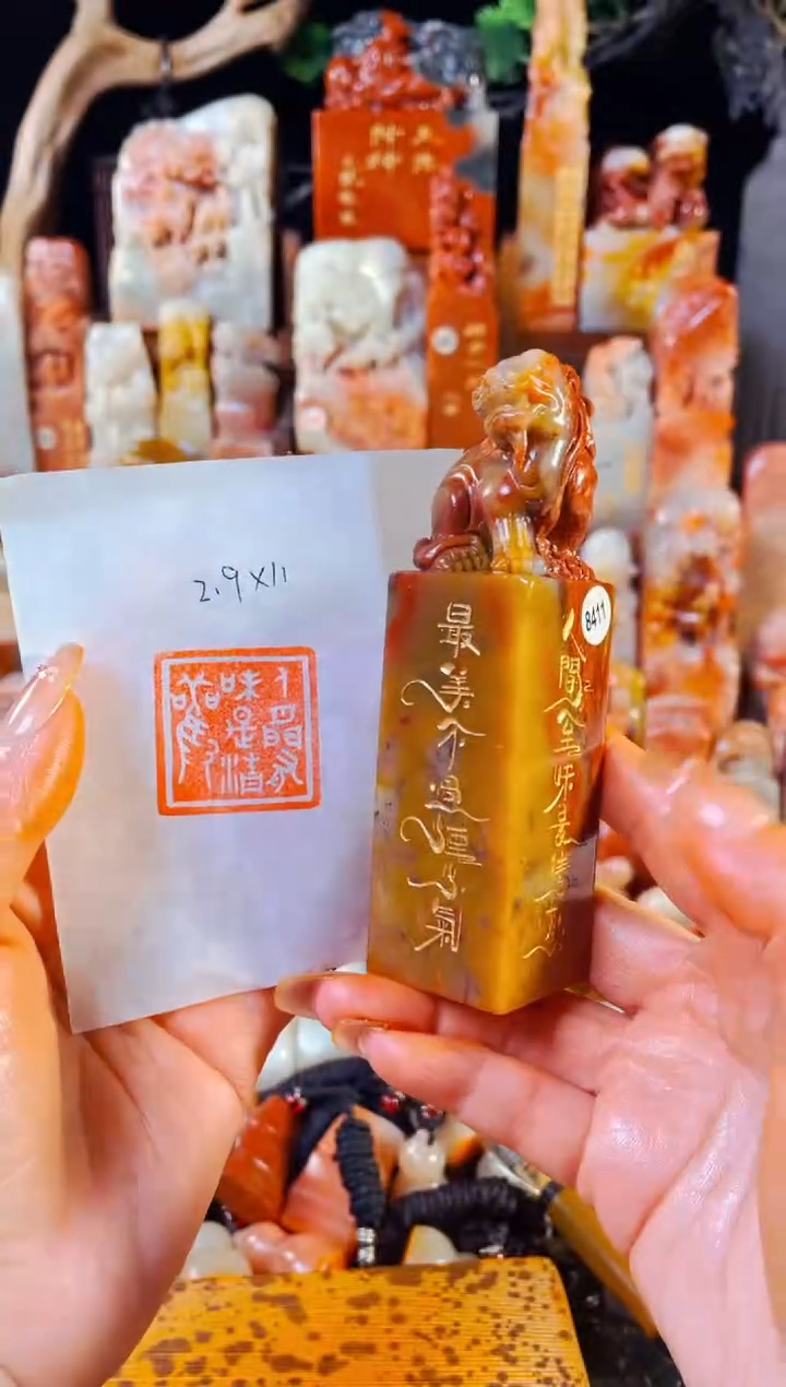 【闪购商品】老挝石印石手工篆刻《人间有味是清欢》微瑕