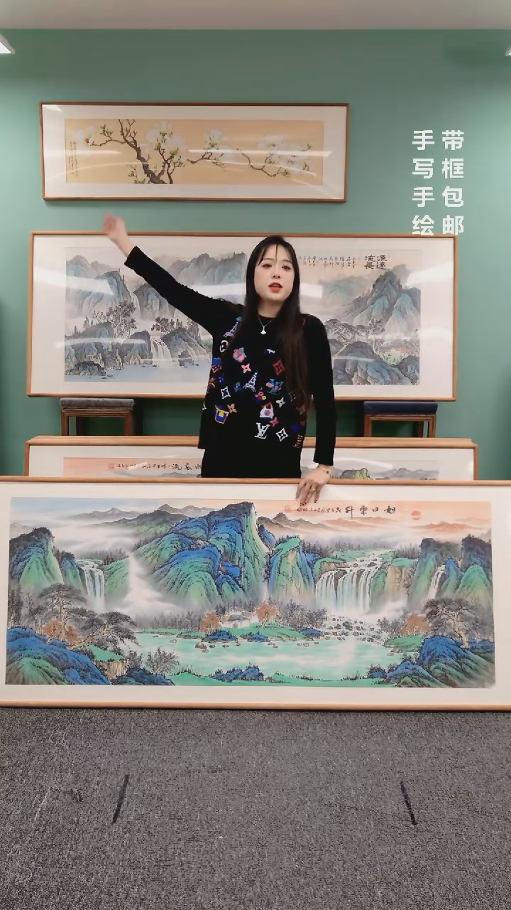 【闪购商品】国画山水旭日东升210*80刘佳林