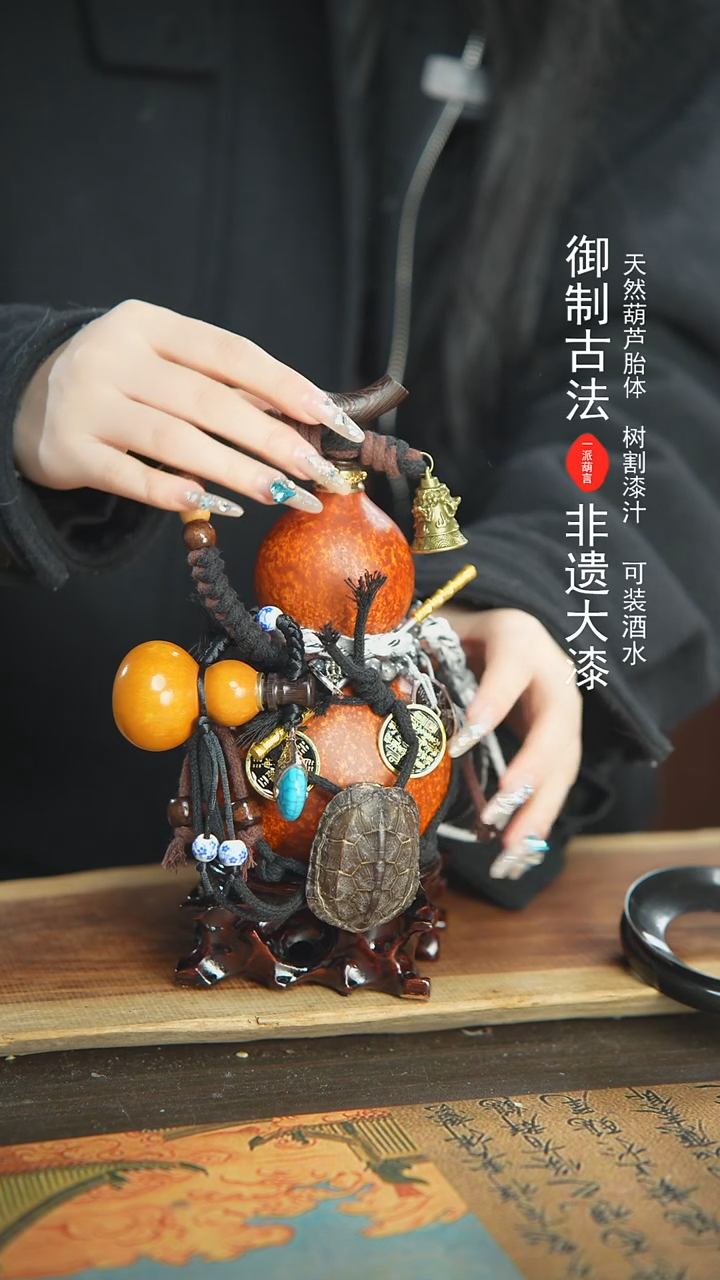 【闪购商品】150号精品大漆酒葫芦防腐防渗装水茶酒