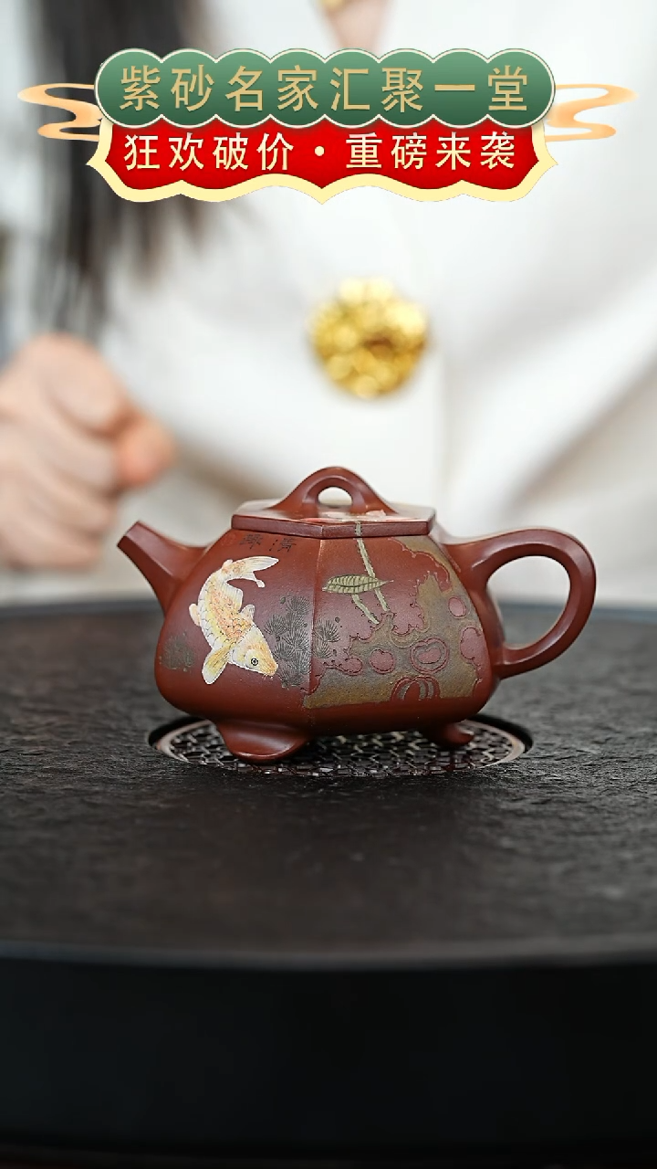 茶壶紫砂宜兴紫砂