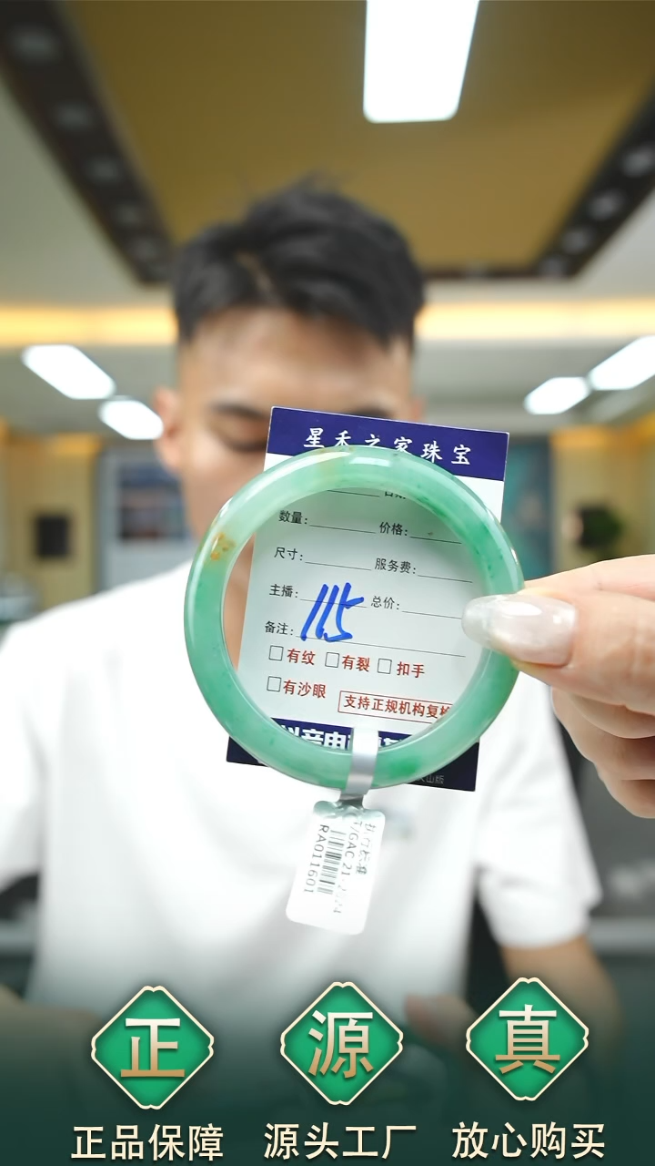 未镶嵌手镯石英质玉57+115
