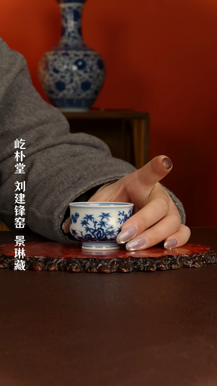 【闪购商品】刘建锋窑松竹梅迷你小炉式