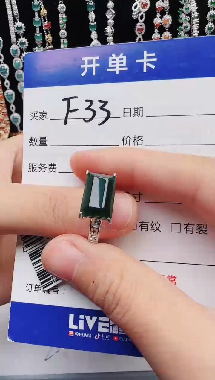 【闪购商品】翡翠戒指银S925镶嵌1111111