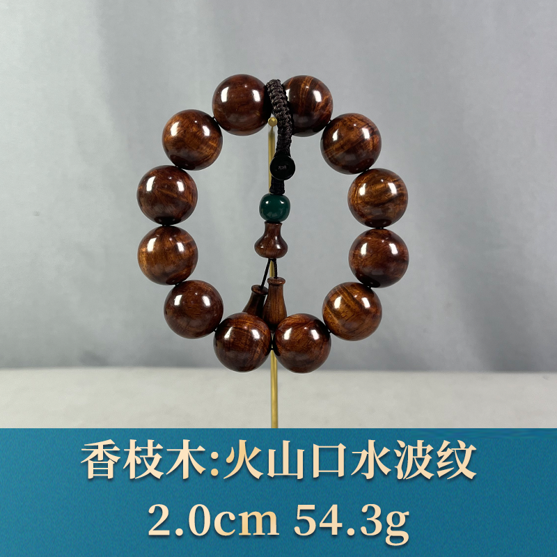 74982 火山口水波纹 香枝木