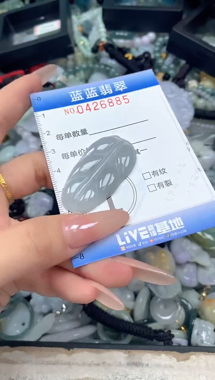 颈饰未镶嵌翡翠闪购0426885