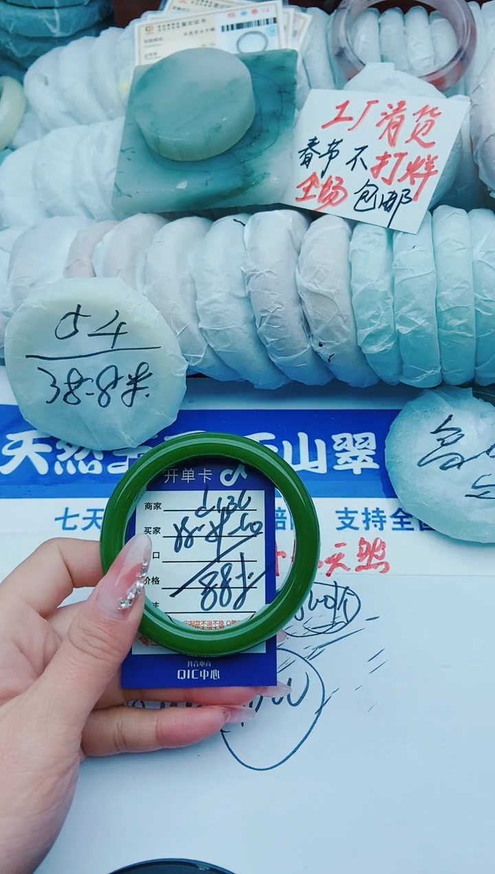 【闪购商品】石英质玉手镯未镶嵌d136+58-59