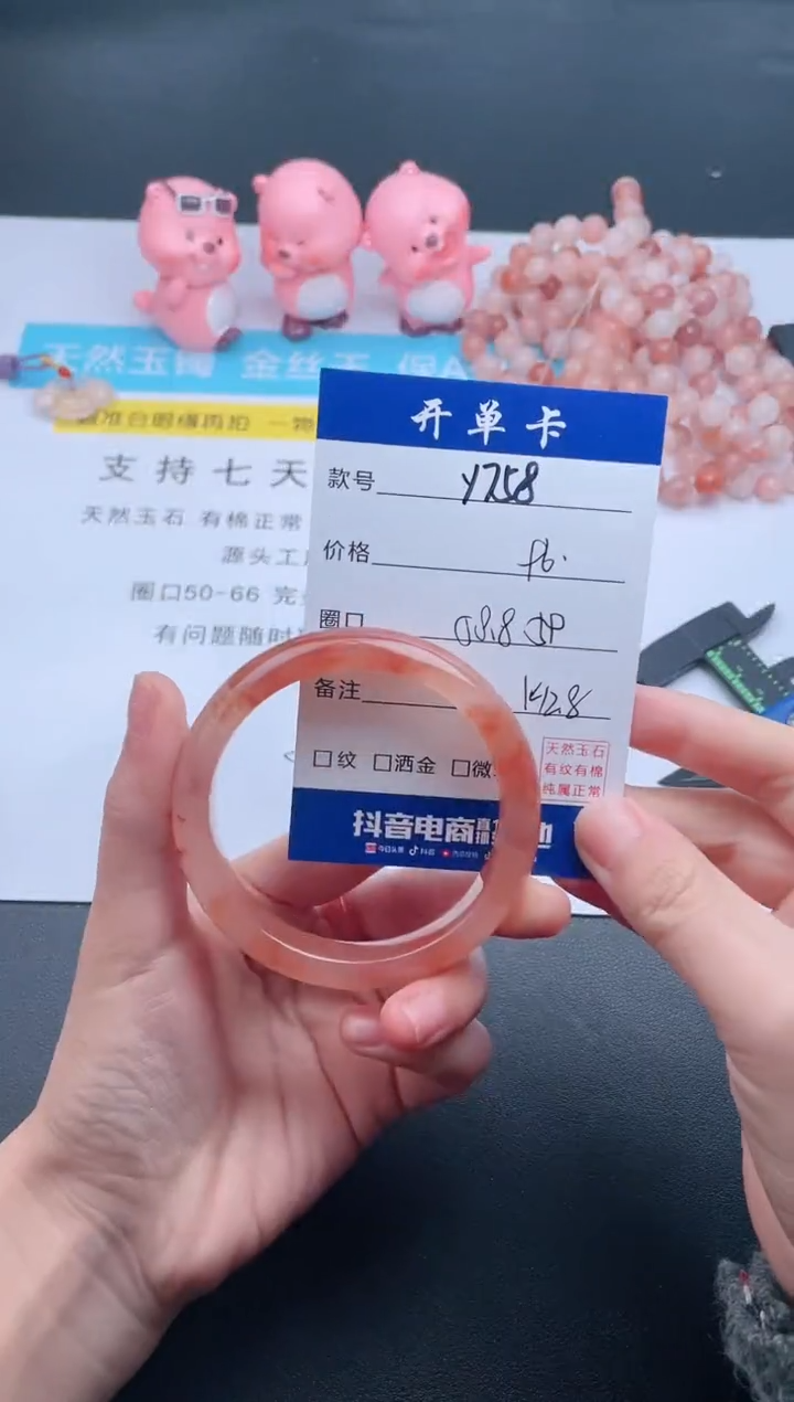 【闪购商品】石英质玉手镯未镶嵌Y758