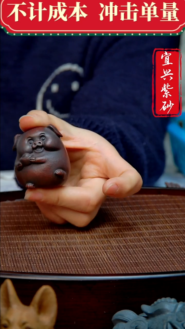 紫砂茶宠紫砂茶宠摆件