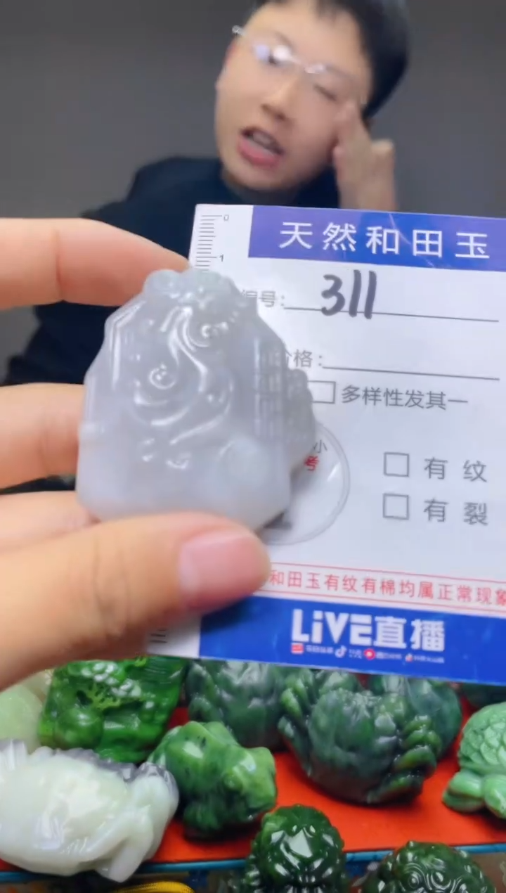 颈饰未镶嵌和田玉311