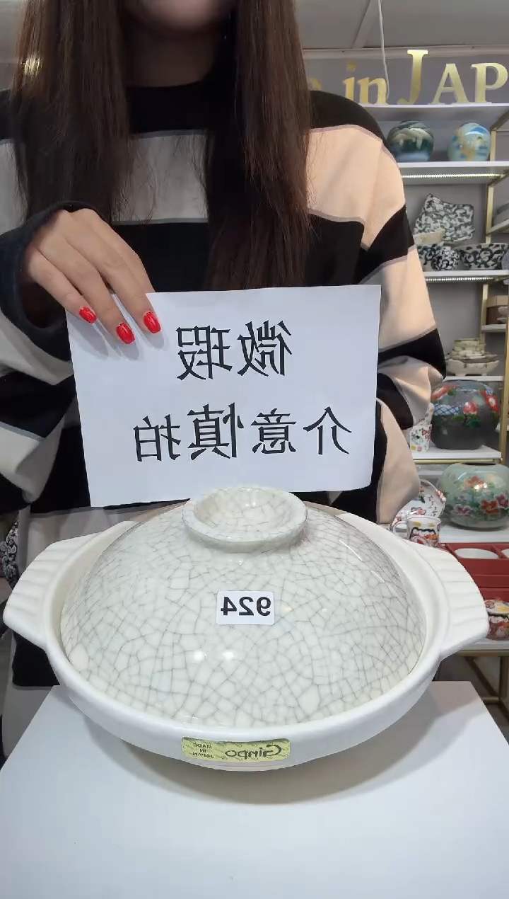 陶瓷8号日本进口万古烧墨贯入砂锅土锅1.5L（微瑕介意慎拍）924