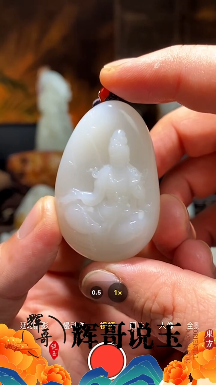 未镶嵌和田玉挂件 