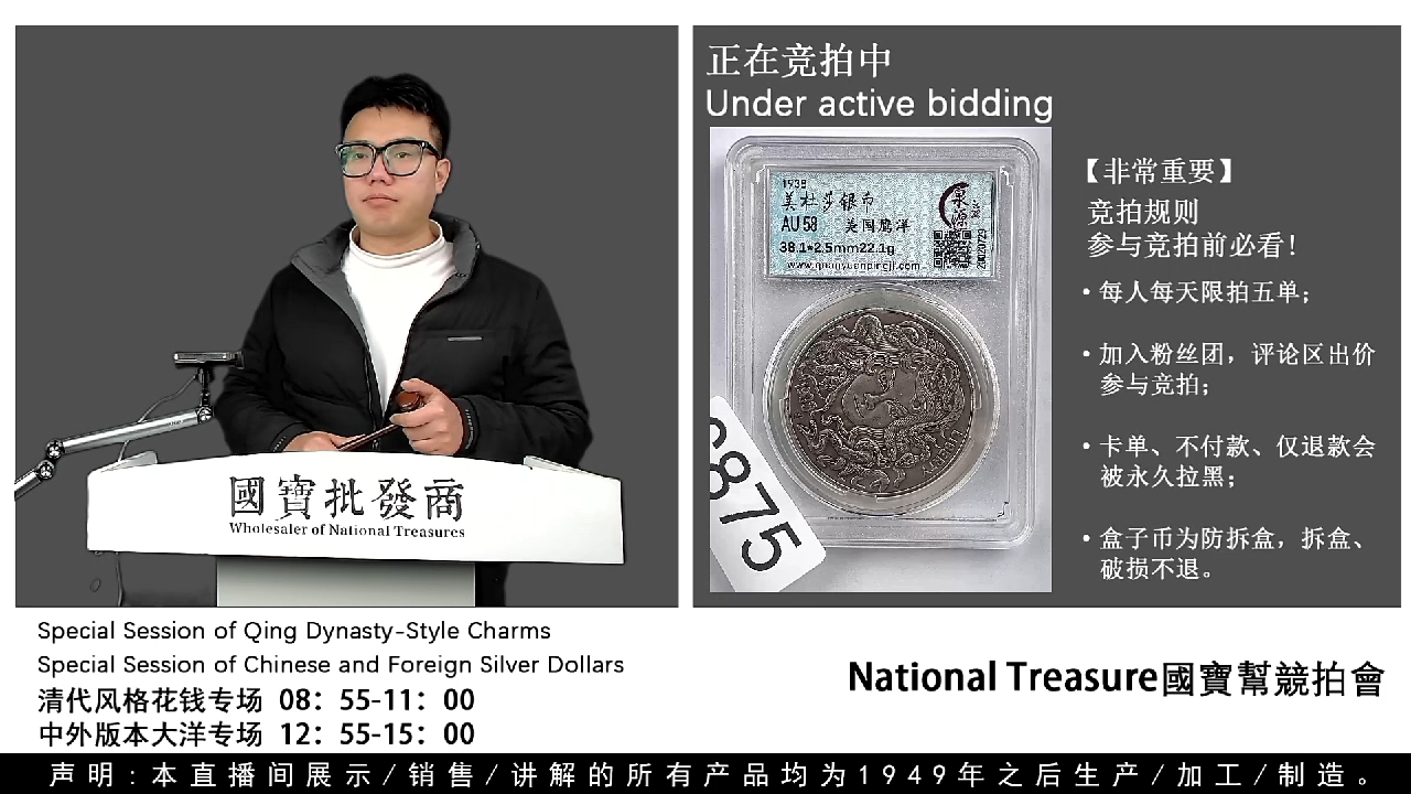 瓷片源***件源头批发商直播间G875