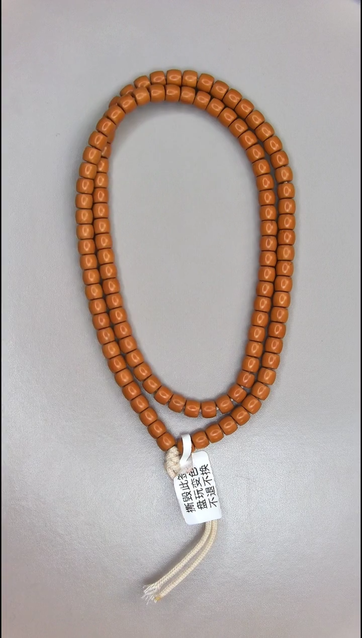 【闪购商品】橄榄核吊坠核尖直切108颗6.5mm一条