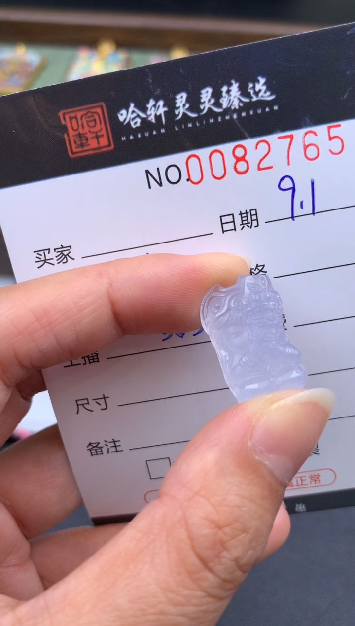 未镶嵌颈饰玛瑙/玉髓辣*哟哈轩  挂件1