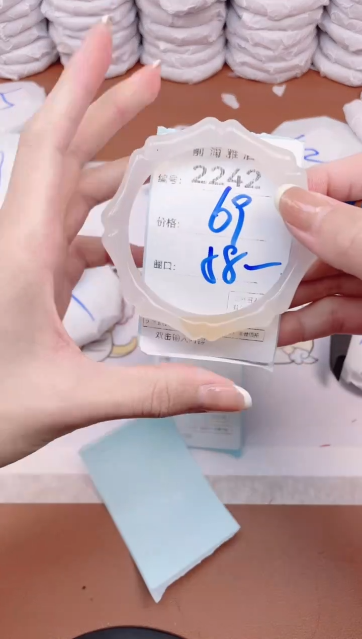 【闪购商品】玛瑙/玉髓手镯未镶嵌2242
