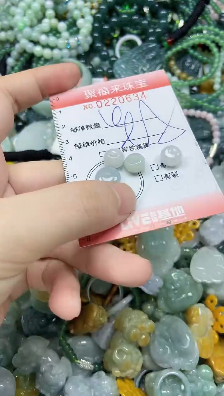 未镶嵌挂件翡翠闪购0220634