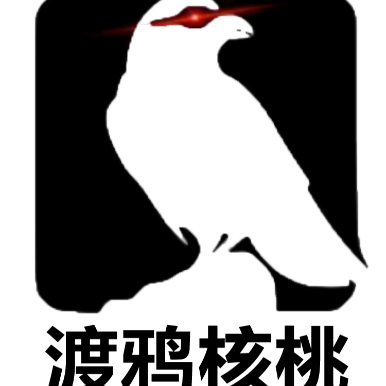 福利忙和文玩核桃