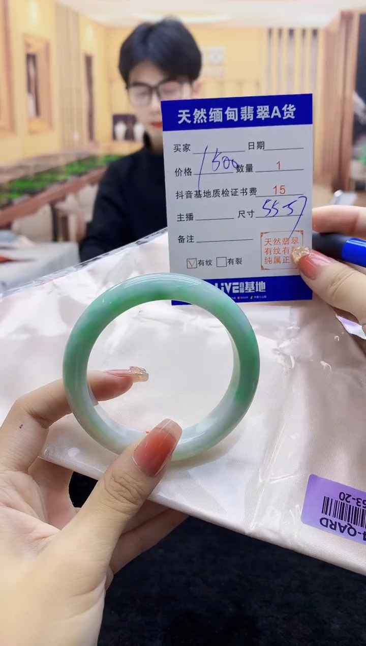 【闪购商品】翡翠手镯未镶嵌    H63-20