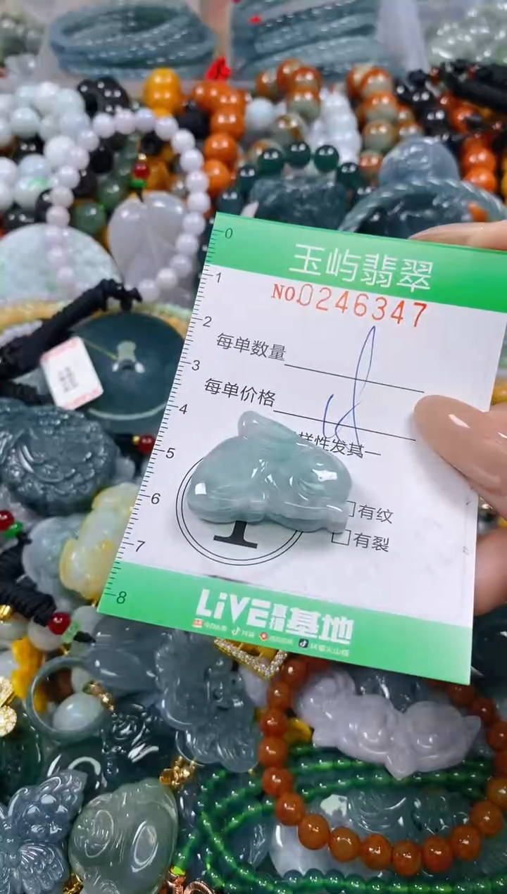 颈饰未镶嵌翡翠闪购0246347