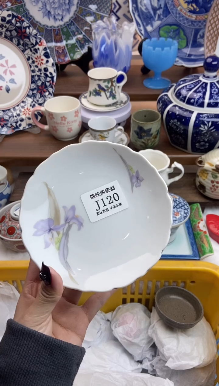 【闪购商品】瓷片120满25包邮，默认微瑕不退不换