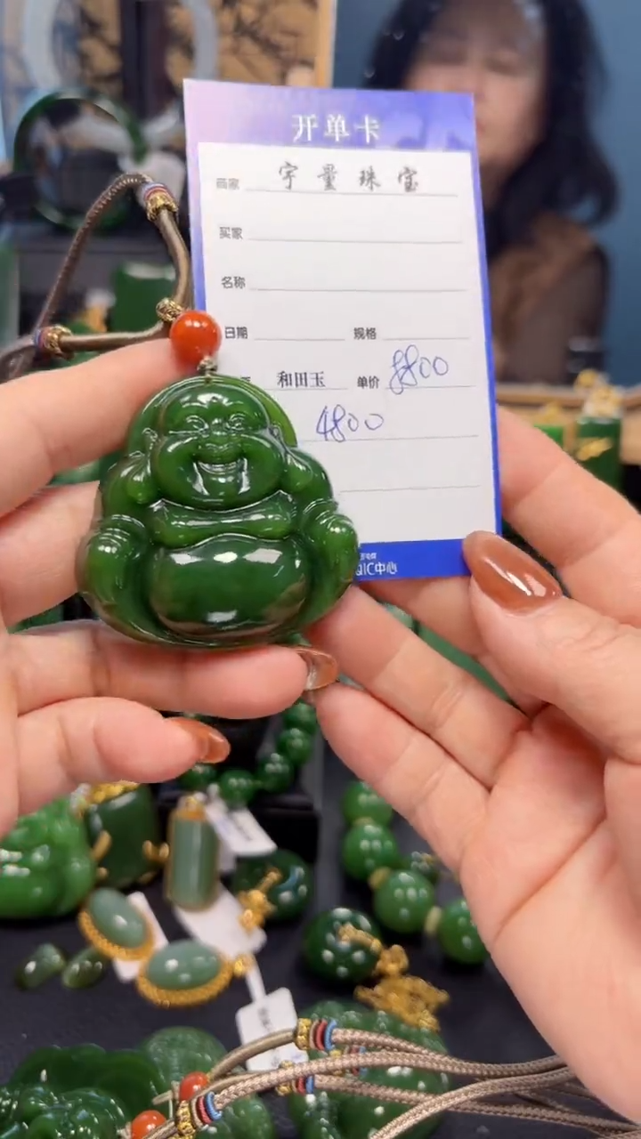 【闪购商品】和田玉（碧玉）吊坠(赠链)未镶嵌1