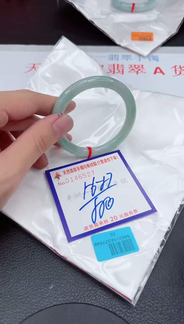 翡翠手镯未镶嵌11111111111111