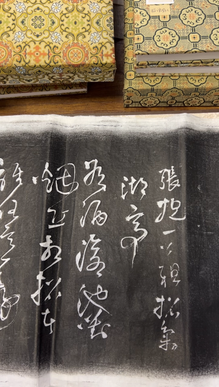 拓片用纸其他拓片