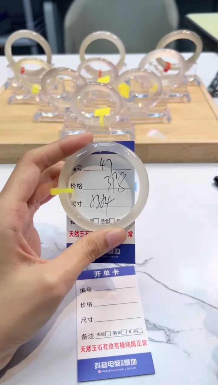 玛瑙/玉髓手镯未镶嵌47-马黄1-53+