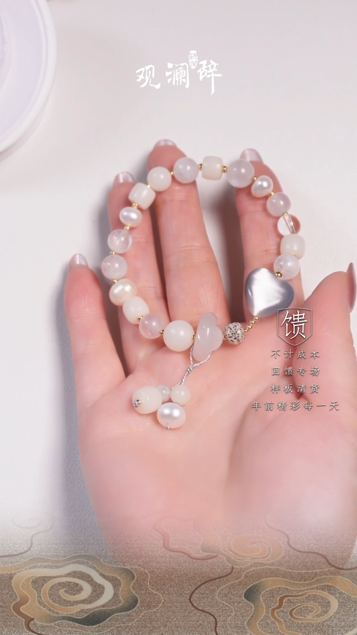 【闪购商品】水晶多宝手链未镶嵌手链